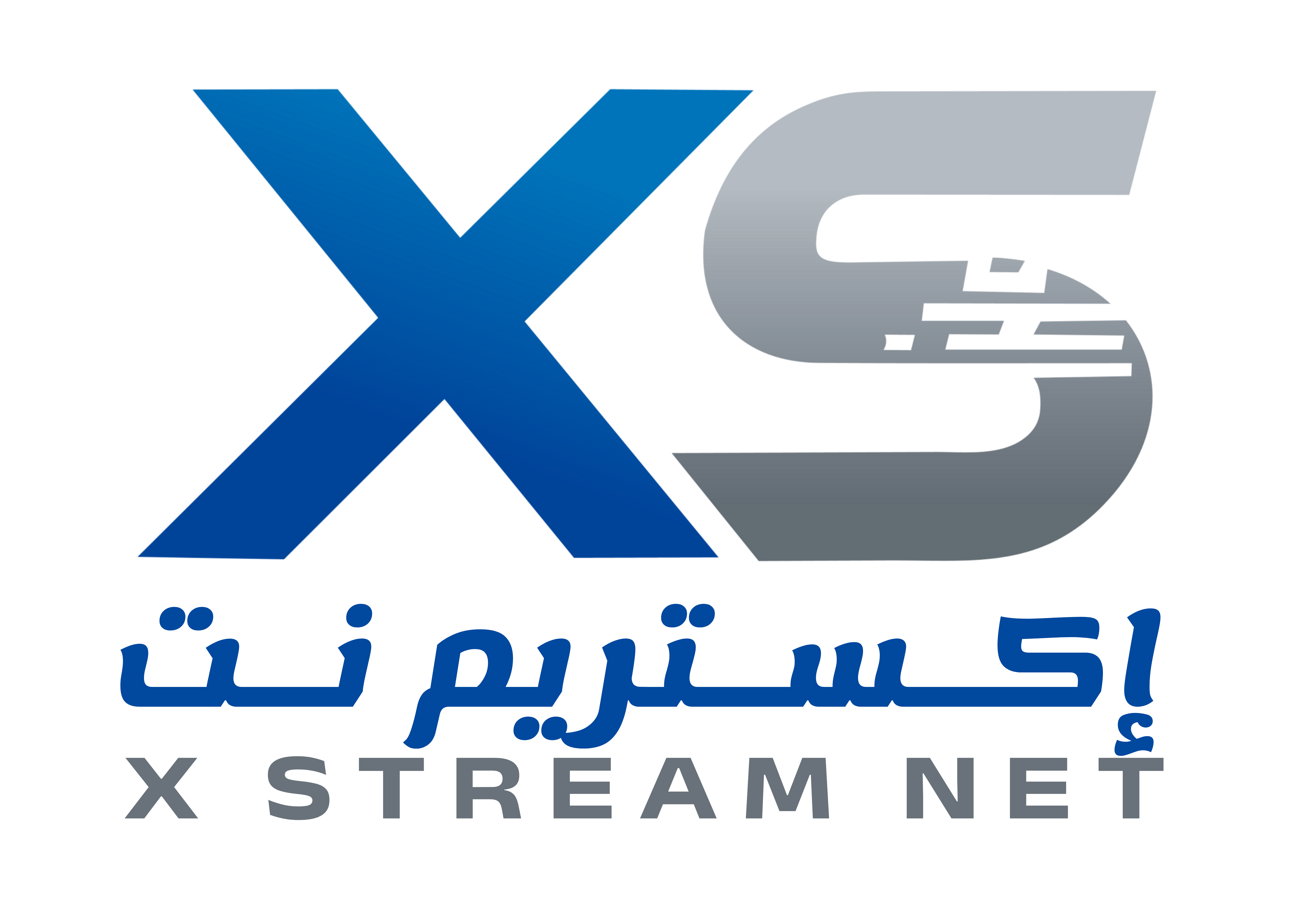 إكستريم نت